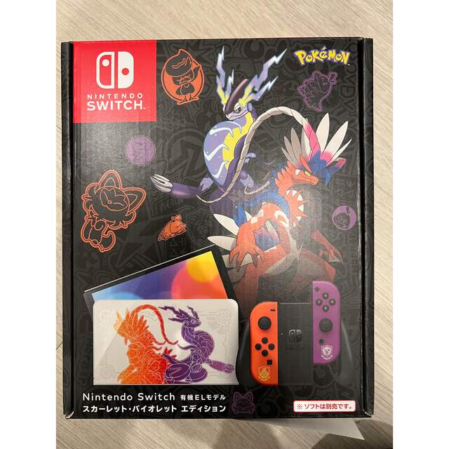 Switch本体 有機ELモデル スカーレット・バイオレットエディション-
