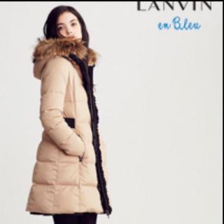 完売 LANVIN en Bleu ダウンコート