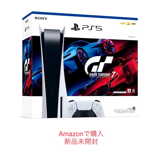 Plantation(プランテーション)のPlayStation 5 “グランツーリスモ7” 同梱版 エンタメ/ホビーのゲームソフト/ゲーム機本体(家庭用ゲーム機本体)の商品写真