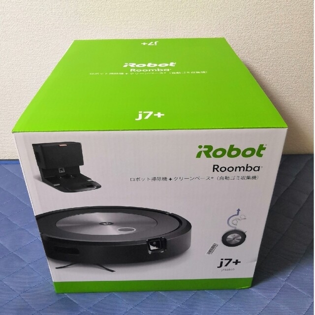 iRobot ロボット掃除機 ルンバ j7+ 新品未使用 - empros.com.mx