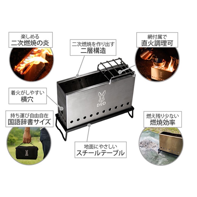 DOPPELGANGER(ドッペルギャンガー)の新品未使用　ぷちもえファイアー　DOD Q1-760-SL BBQ 焚き火台　 スポーツ/アウトドアのアウトドア(ストーブ/コンロ)の商品写真