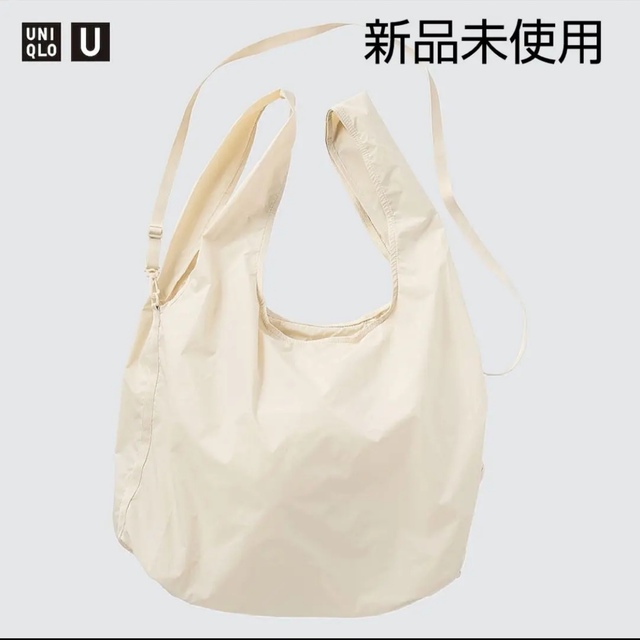 誕生日/お祝い 新品未使用 Uniqlo U ポケッタブル2wayバッグ エコ ...