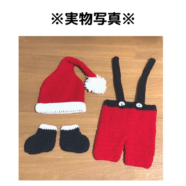 ニット 編み サンタ クリスマス Xmas ベビー 赤ちゃん ズボン ふわふわ キッズ/ベビー/マタニティのベビー服(~85cm)(ニット/セーター)の商品写真