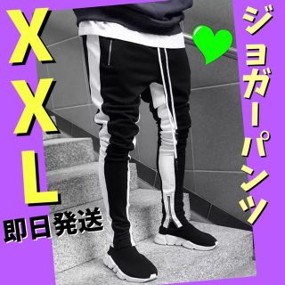 ジョガーパンツ　ラインパンツ　スキニー　スウェット　メンズ　XXL  ブラック(その他)