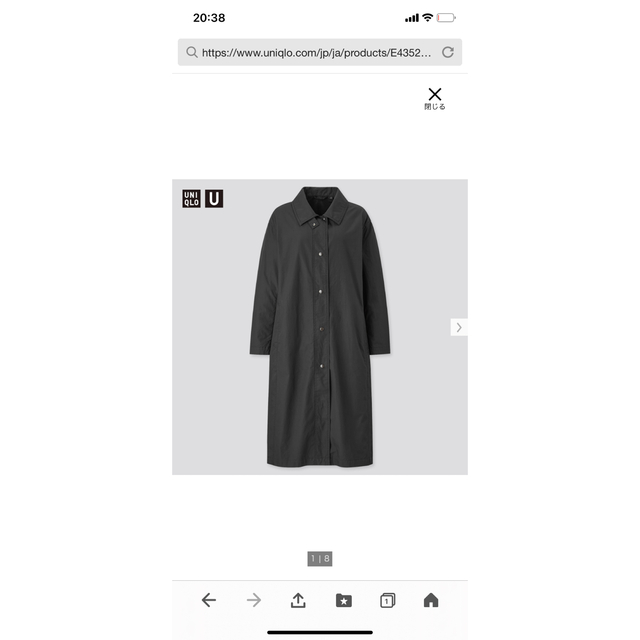 UNIQLO(ユニクロ)のライトロングコート レディースのジャケット/アウター(ロングコート)の商品写真