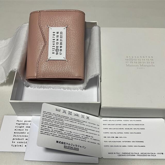 メゾンマルジェラ MARGIELA ナンバーロゴ 三つ折りウォレット ミニ財布