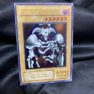 ユウギオウ(遊戯王)の遊戯王　デーモンの召喚　レリーフ　からやん様(シングルカード)