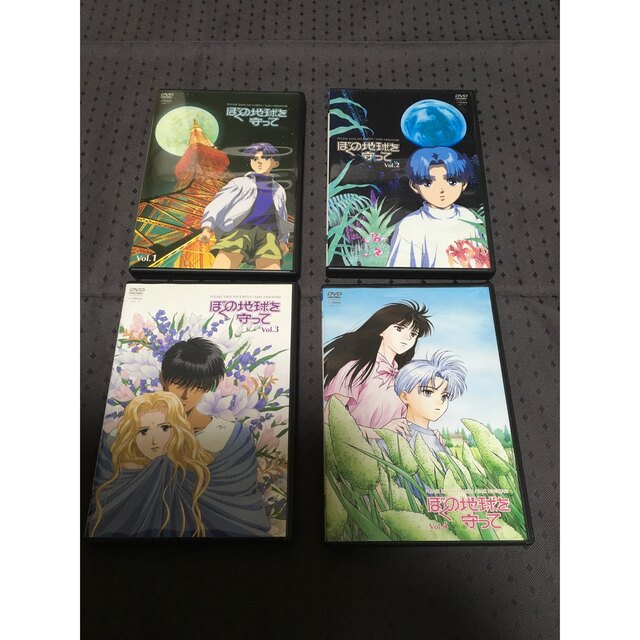 ぼくの地球を守って（Vol.1～4） DVD全４巻速水愛