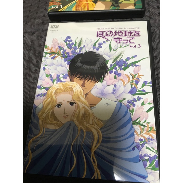 ぼくの地球を守って(Vol.1~4) DVD全4巻 | www.tspea.org