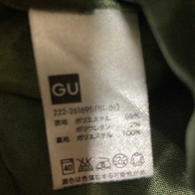 GU(ジーユー)のGUモスグリーンスカート レディースのスカート(ひざ丈スカート)の商品写真