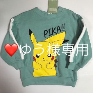 エイチアンドエム(H&M)の新品✨110 -116cm ✨ポケモン♡ピカチュウ　ソフト裏起毛トレーナーH&M(ニット)