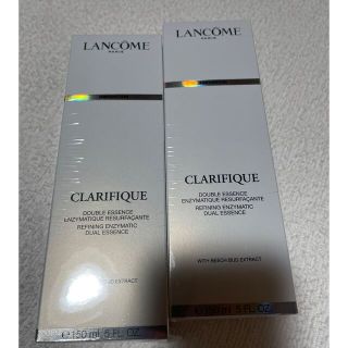 ランコム(LANCOME)のランコム クラリフィックデュアルエッセンス ローション 150ml 新品2本(化粧水/ローション)