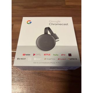 グーグル(Google)のChromecast(その他)