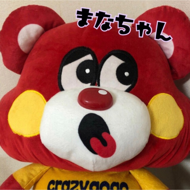 【今日の超目玉】 まなちゃん その他 【今日の超目玉】 まなちゃん その他