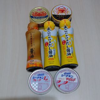 【食品セット】しょうゆ☆ツナ缶☆カニ缶☆シーチキン☆醤油☆缶詰(缶詰/瓶詰)