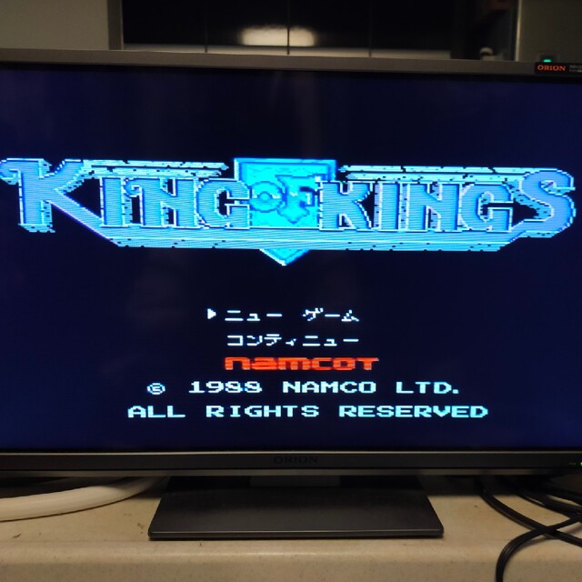 ファミリーコンピュータ(ファミリーコンピュータ)のKING OF KINGS ファミリーコンピューター エンタメ/ホビーのゲームソフト/ゲーム機本体(家庭用ゲームソフト)の商品写真