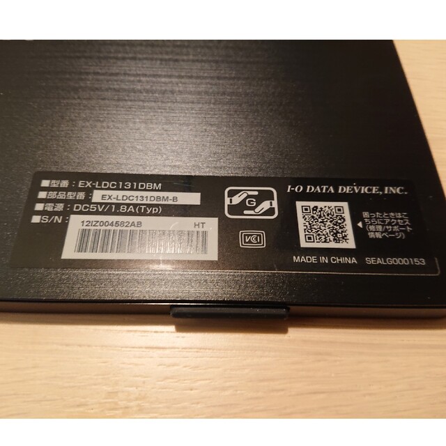 IO DATA EX-LDC131DBM モバイルディスプレイ | visitsantaflavia.it