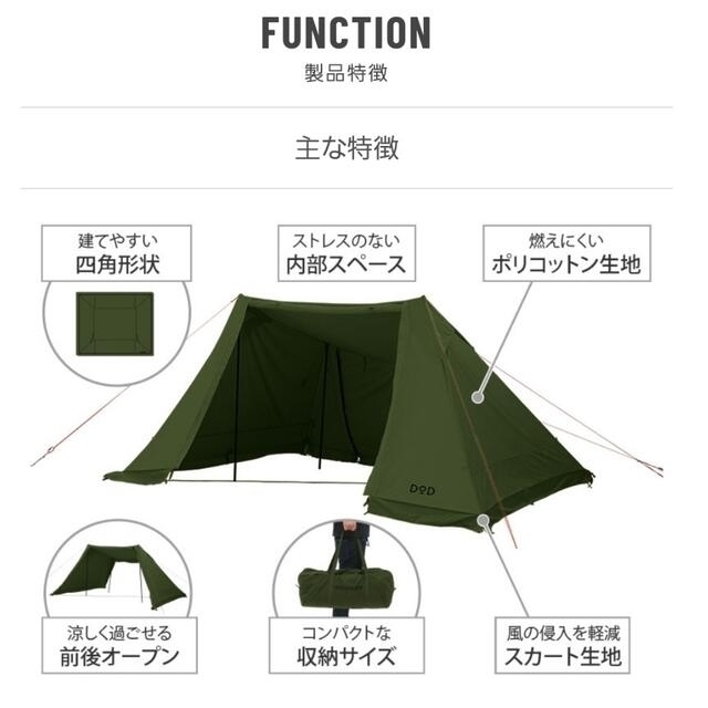 DOD ソロソウルウォウウォウ カーキ TT2-734-KH