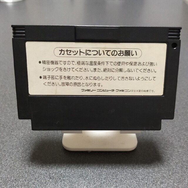 ファミリーコンピュータ(ファミリーコンピュータ)のパロディウスだ！　ファミリーコンピューター エンタメ/ホビーのゲームソフト/ゲーム機本体(家庭用ゲームソフト)の商品写真