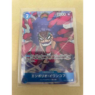 ワンピース(ONE PIECE)のワンピースカードゲーム 頂上決戦 イワンコフ パラレル SR(シングルカード)