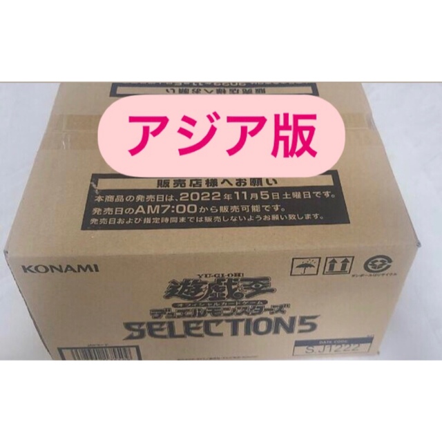 未開封 SELECTION5 カートン - トレーディングカード 未開封 SELECTION5 カートン - トレーディングカード