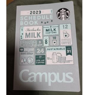 スターバックスコーヒー(Starbucks Coffee)の2023年　スケジュール帖　STARBUCKS(カレンダー/スケジュール)