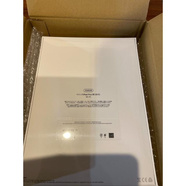 新品　第3世代 Wi-Fi 256GB MHQU3J/A