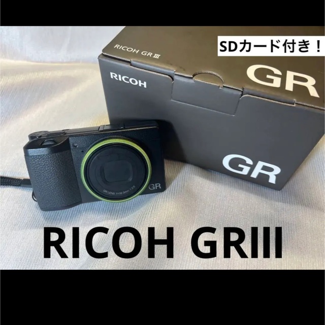 RICOH - RICOH リコー GRⅢ SDカード付きの通販 by kzk|リコーならラクマ
