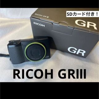 リコー(RICOH)のRICOH リコー GRⅢ SDカード付き(コンパクトデジタルカメラ)