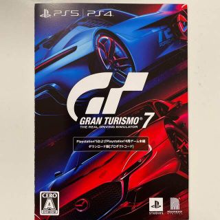 SONY - グランツーリスモ プロダクトコード PS5 PS4 GRAN TURISMO 7