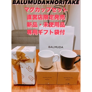 バルミューダ(BALMUDA)の【値下】バルミューダ　限定　高級食器ノリタケ　コラボ　マグカップ(食器)
