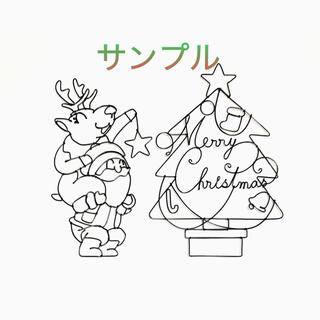 「飾り付けクリスマス」壁掛けワイヤーアート　ワイヤークラフト　xmas(アート/写真)