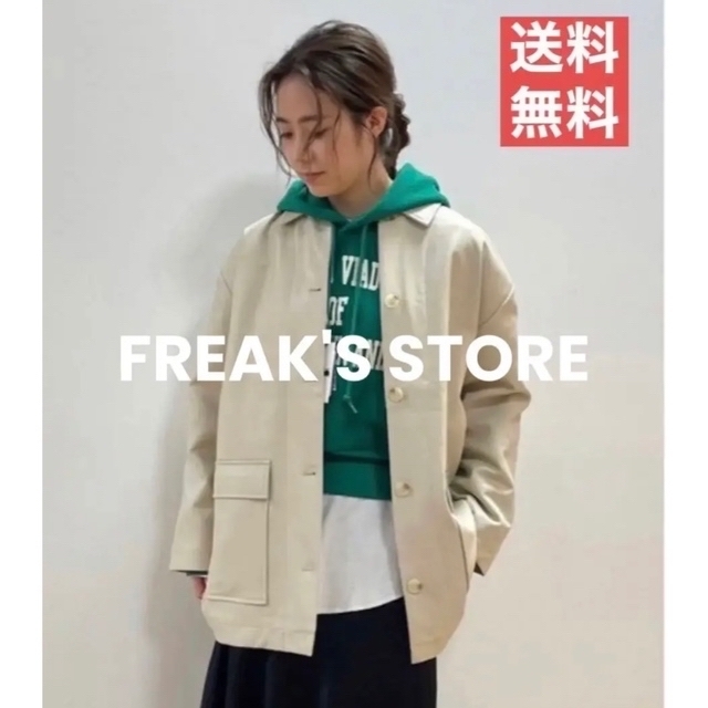 FREAK'S STORE(フリークスストア)のFREAK'S STORE エコレザージャケット レディースのジャケット/アウター(その他)の商品写真