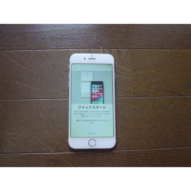 美品iPhone6 ゴールド 64GB SoftBank 5