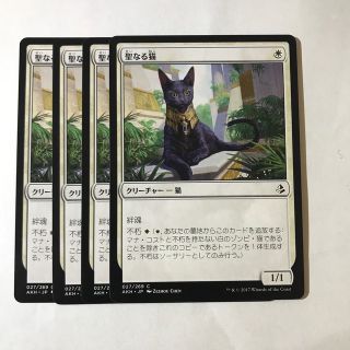 マジックザギャザリング(マジック：ザ・ギャザリング)の大変動とセットMTG 聖なる猫　日　4枚セット　(シングルカード)