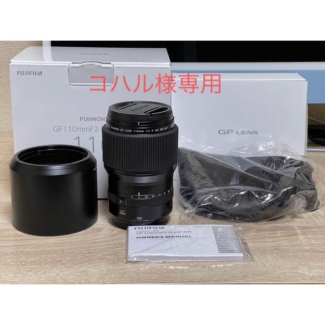 美品 富士フイルム FUJIFILM GF110mm F2 R LM WR