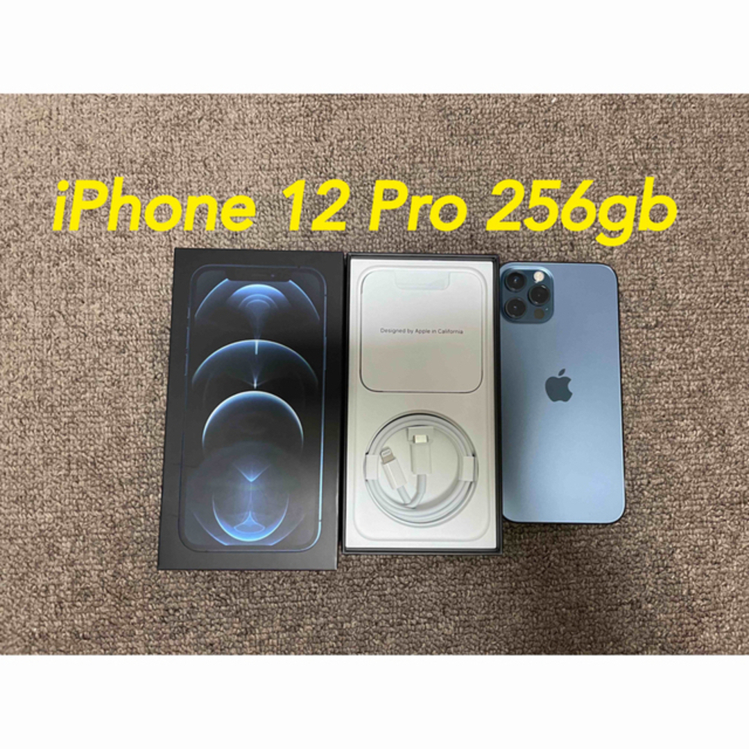 まとめ買い】 【美品】iPhone12 - iPhone Pro パシフィックブルー ...