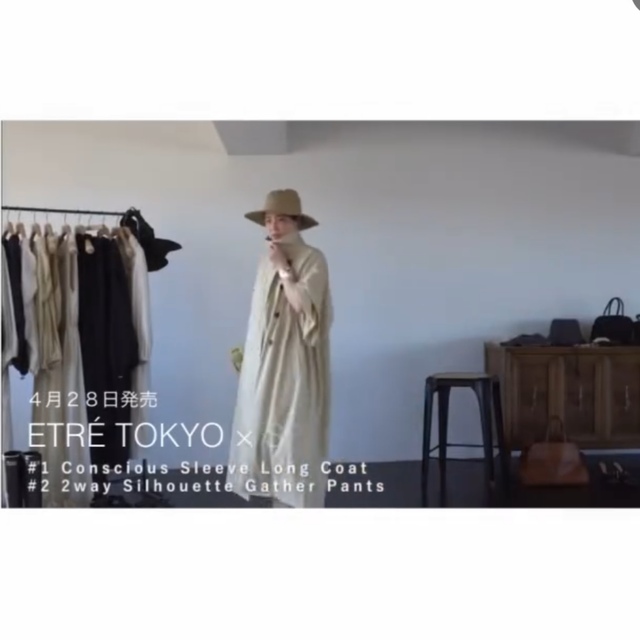 【新品未使用】ETRE TOKYO×Speedo Long Coat エトレ