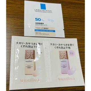 ラロッシュポゼ(LA ROCHE-POSAY)のラロッシュポゼ　プロテクショントーンアップ　マキアージュ　スキンセンサーベース(化粧下地)