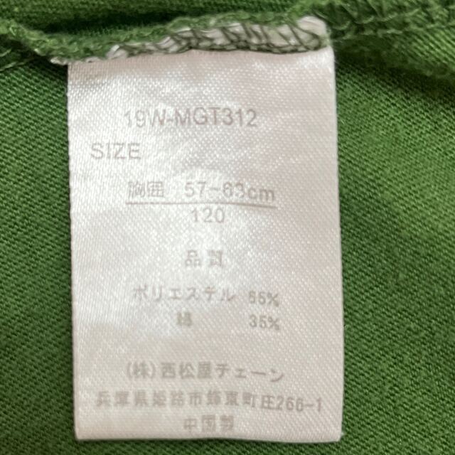 西松屋(ニシマツヤ)の襟付きカットソー　120 キッズ/ベビー/マタニティのキッズ服女の子用(90cm~)(Tシャツ/カットソー)の商品写真