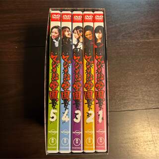 エーケービーフォーティーエイト(AKB48)のマジすか学園 DVD-BOX〈5枚組〉(アイドル)