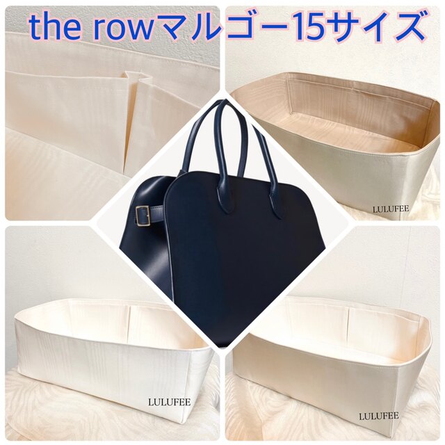 Nico様専用ページ　確認用　the rowマルゴー15サイズ　バッグインバッグ