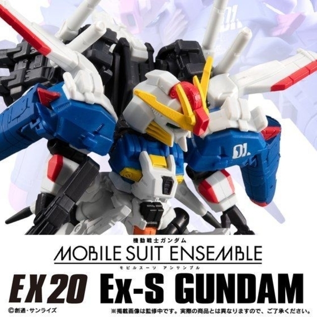 エンタメ/ホビー機動戦士ガンダム MOBILESUITENSEMBLEEX20 Ex‐Sガンダム