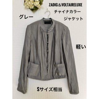 ザディグエヴォルテール(Zadig&Voltaire)のユニーク　ZADIG＆VOLTAIRELUXE　シルクタッチジャケット　グレー(シャツ/ブラウス(長袖/七分))