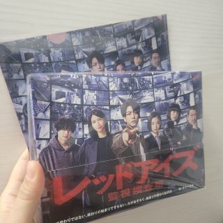 レッドアイズ　監視捜査班　Blu-ray BOX(TVドラマ)