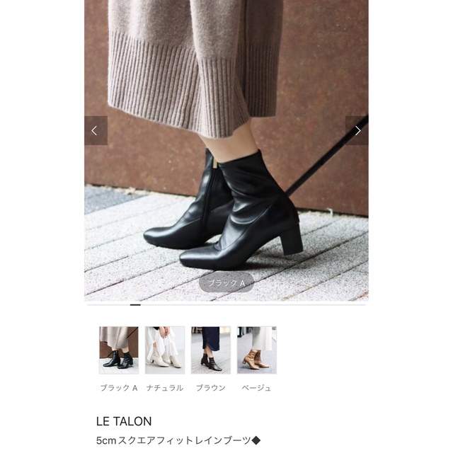 Le Talon - Le Talon ショートブーツ ブラックの通販 by chak shop 