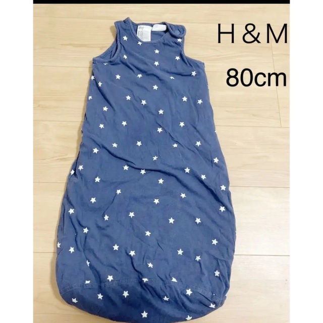 H&M(エイチアンドエム)の【H&M】スリープバッグ　80cm スリーパー キッズ/ベビー/マタニティのベビー服(~85cm)(パジャマ)の商品写真