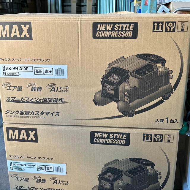 【新品未使用品】マックス　スーパーエアコンプレッサー(AK-HH1310E)