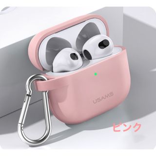 Airpods 3ケース　シリコン　カラビナ付き　ピンク(ヘッドフォン/イヤフォン)