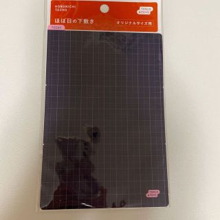 ほぼ日手帳　下敷き　オリジナル（ネイビー×ピンク）(カレンダー/スケジュール)